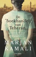 Marjan Kamali Marjan Kamali